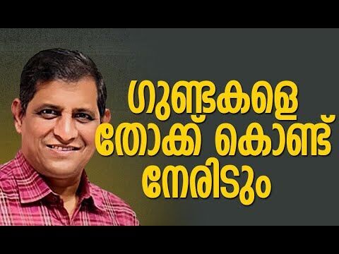 ഗുണ്ടകളെ അടിച്ചമര്‍ത്തും; നിര്‍ദ്ദേശം നല്‍കി ഡിജിപി | Kerala Police | DGP | Kalakaumudi Online
