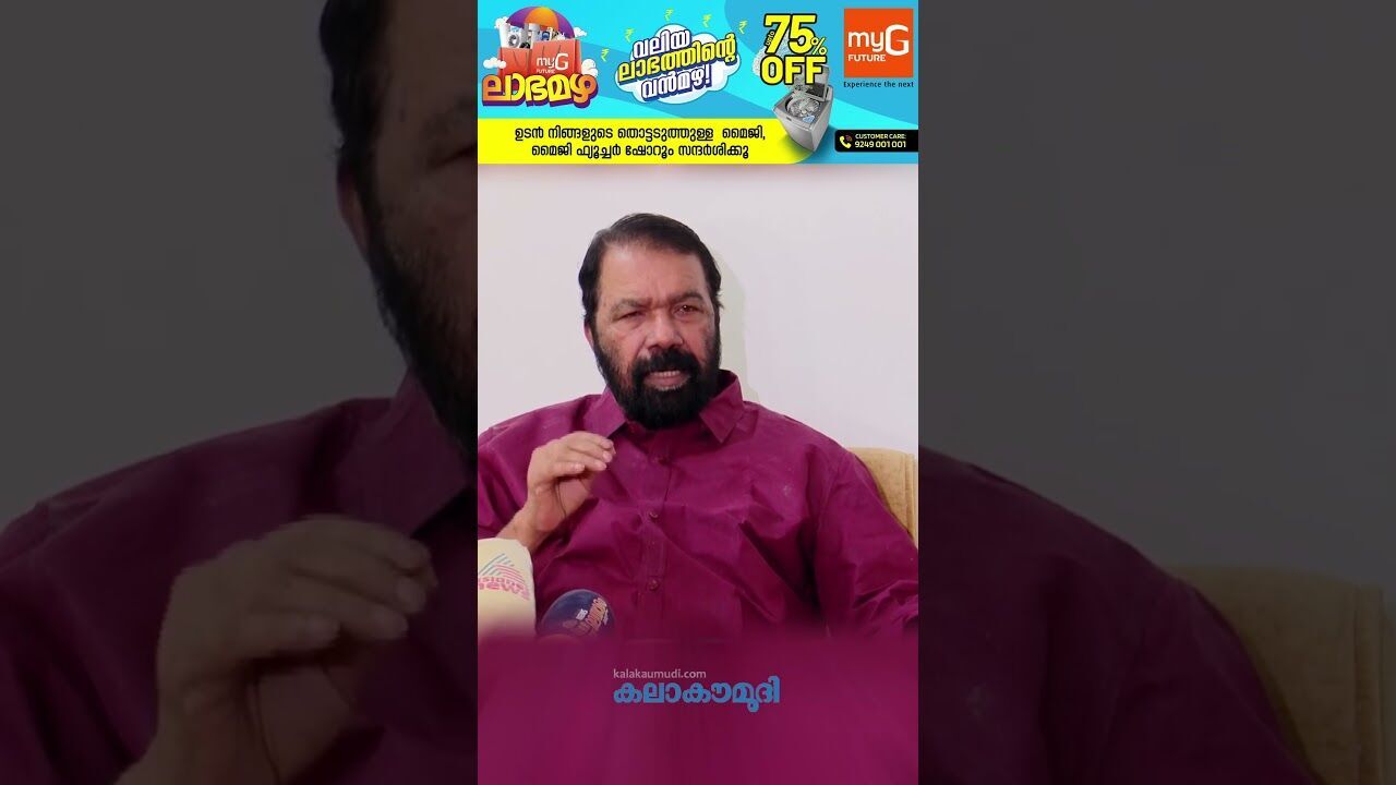 സ്വകാര്യ ബസുകള്‍ കുട്ടികളോട് മോശമായി പെരുമാറിയാല്‍... മന്ത്രിയുടെ മുന്നറിയിപ്പ് | Kalakaumudi Online