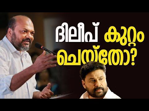 സര്‍ക്കാരിന്റെ നിലപാട് വ്യക്തമാക്കി മന്ത്രി പി രാജീവ് | Dileep Case | P Rajeev | Kalakaumudi Online