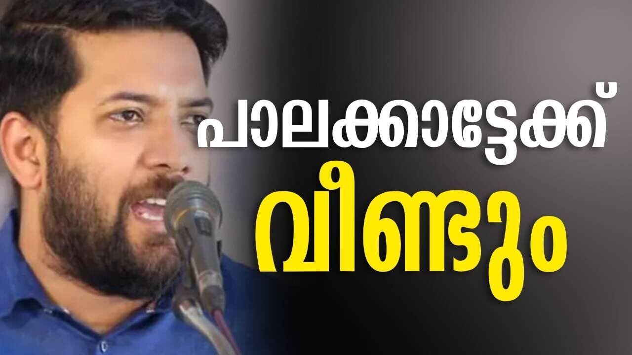പാലക്കാട്ടേക്ക് വീണ്ടും| Shafi Parambil |Rahul Mamkootathil |Congress | Election |Kalakaumudi Online