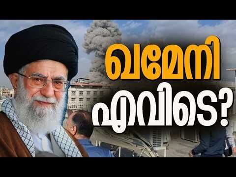 ഇതിന്റെ അവസാനം നിങ്ങളുടെ നിയന്ത്രണത്തിലായിരിക്കില്ലെന്ന് ഇറാന്റെ ഭീഷണി | Iran | Kalakaumudi Online
