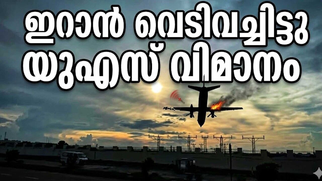 യുഎസ്- ഇറാൻ വാക്പോര്