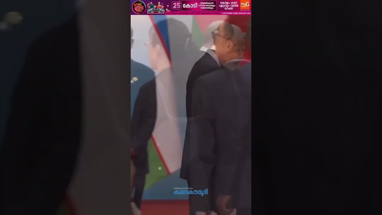 കുശലം പറഞ്ഞ് മോദിയും പുടിനും; പാക് പ്രധാനമന്ത്രിയെ ശ്രദ്ധിച്ചതേയില്ല!|Shahbaz Sharif |PM Modi |Putin