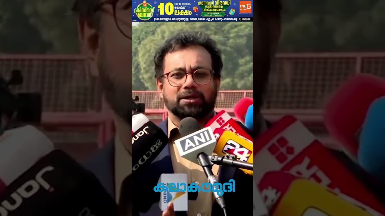 ഇനിയും കേന്ദ്രമന്ത്രിമാരെ കാണും, കേരളത്തിന് വേണ്ടി സംസാരിക്കും | John Brittas |  Kalakaumudi Online