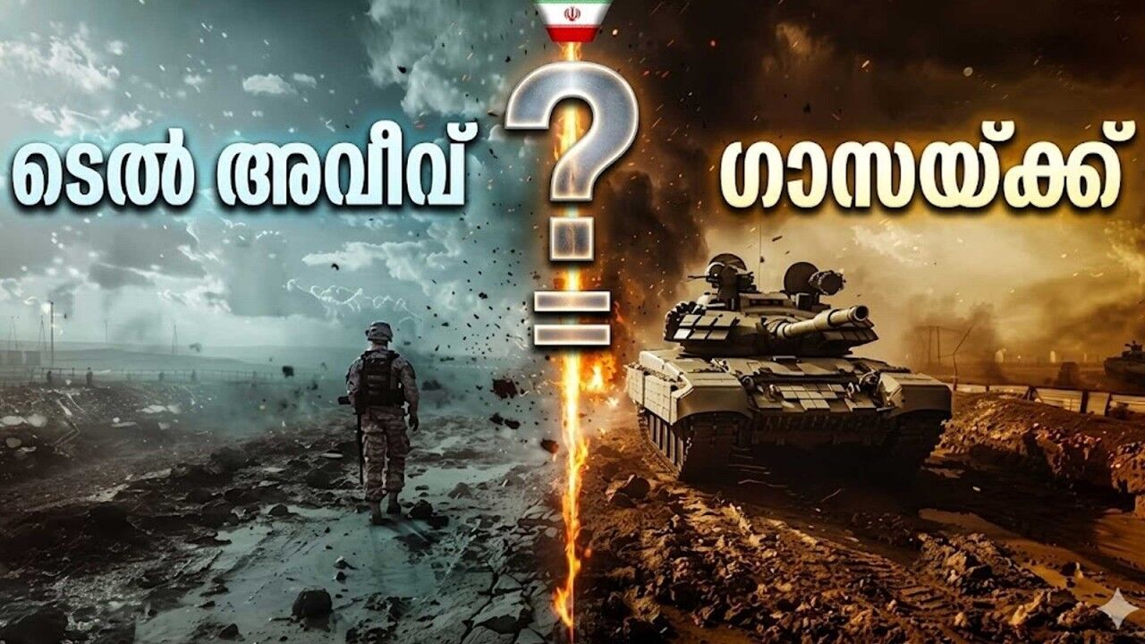 ഇസ്രായേലിന്റെ നെഞ്ചിൽ ഇറാന്റെ പ്രഹരം! മിസൈൽ വർഷത്തിൽ വിറച്ച് ടെൽ അവീവ്