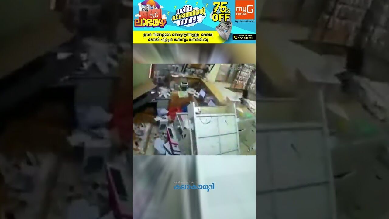 ലോകം അവസാനിക്കാന്‍ പോകുന്നോ? |Is the world going to end?|