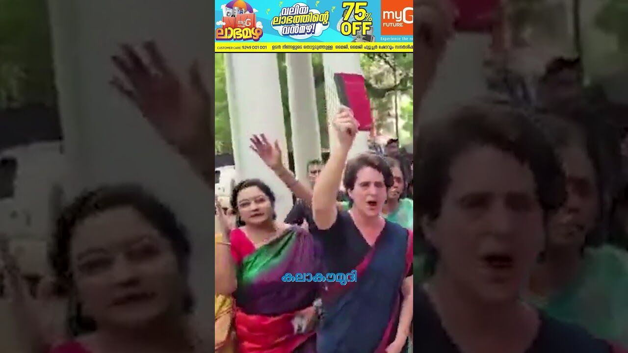 തീപ്പൊരിയായി പ്രിയങ്ക ഗാന്ധി! ഭാവി പ്രധാനമന്ത്രി | Priyanka Gandhi | Congress | Kalakaumudi Online
