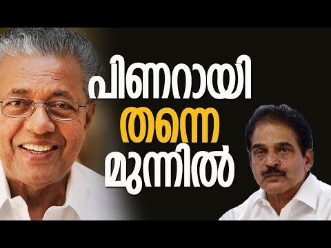 പിണറായി വള്ളപ്പാടുകള്‍ക്ക് മുന്നില്‍ | Pinarayi Vijayan | CPM | Congress | Kalakaumudi Online