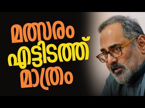 മത്സരം എട്ടിടത്തു മാത്രം | BJP | Kerala Assembly Election | Rajeev Chandrasekhar |Kalakaumudi Online