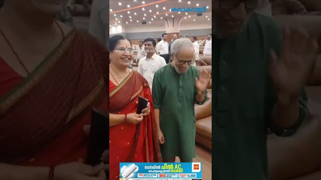 മുഖ്യമന്ത്രി ഒരുക്കിയ ഇഫ്താര്‍ വിരുന്നില്‍ ഡബ്ബിംഗ് ആര്‍ട്ടിസ്റ്റ് ഭാഗ്യലക്ഷ്മി | Kalakaumudi Online