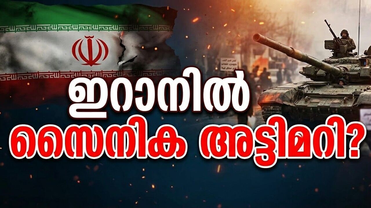 ഐആര്‍ജിസി ഭരണം പിടിച്ചു!