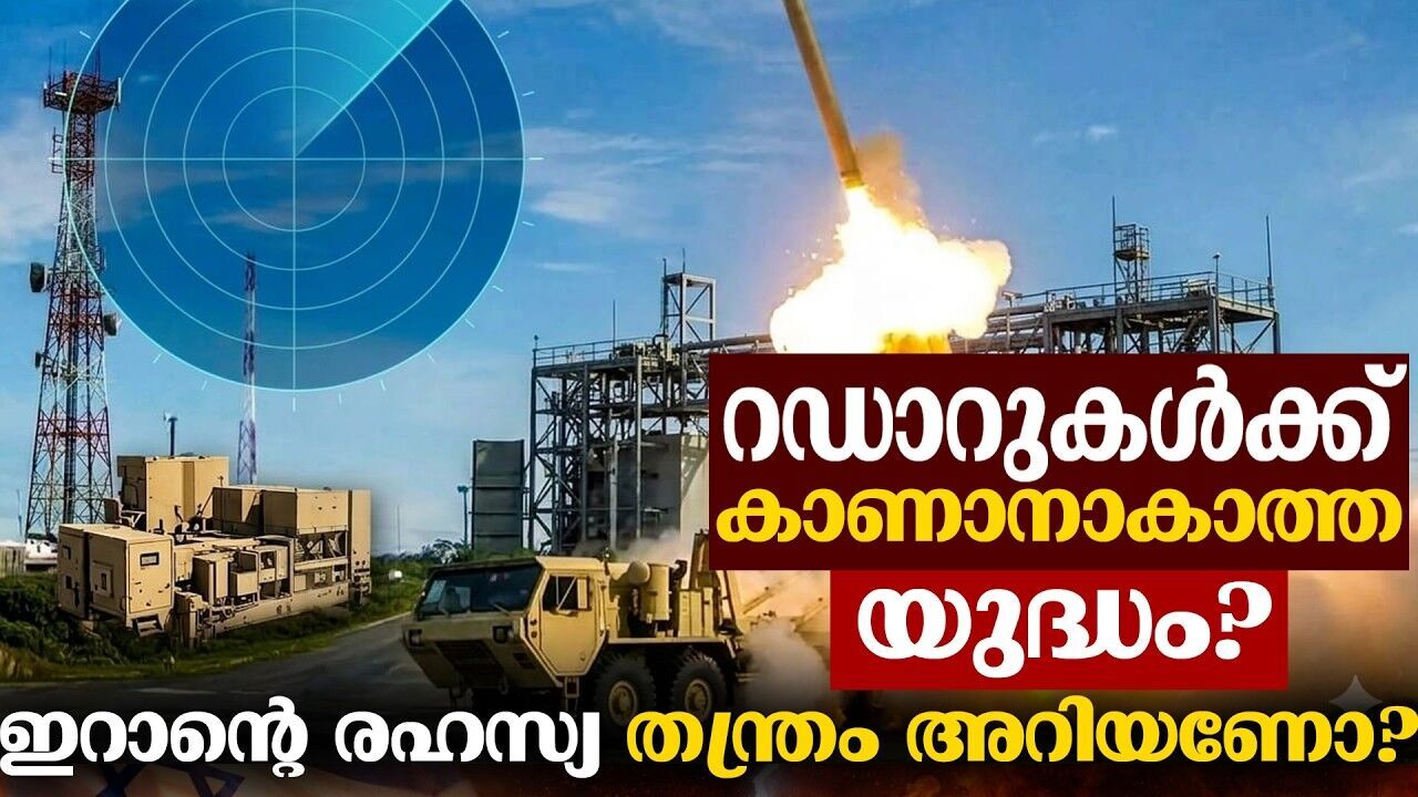 ഹോർമുസിലെ അദൃശ്യ യുദ്ധം; 33 കിലോമീറ്ററിൽ ലോകത്തെ പിടിച്ചുകെട്ടുന്ന ഇറാൻ സ്ട്രാറ്റർജി!