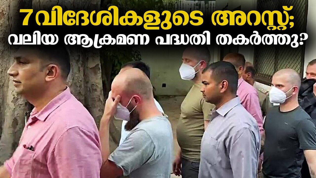 നിരോധിത സംഘടനകൾക്ക് പരിശീലനം നൽകാൻ ശ്രമം; വിദേശികളെ അറസ്റ്റ് ചെയ്ത് എൻഐഎ!