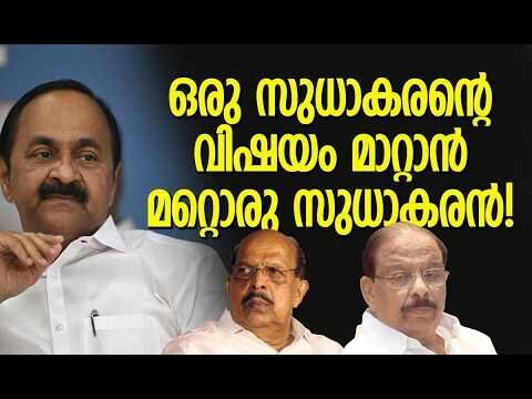 കലാപശ്രമം: മന്ത്രി വീണ ജോര്‍ജിനെതിരെ കേസെടുക്കണം | V D Satheesan | Kerala | Kalakaumudi Online