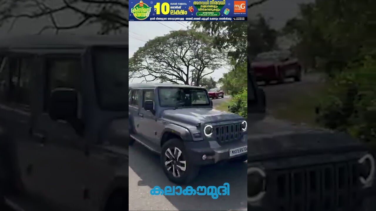 ഭൂമിയിലെ ഏറ്റവും മനോഹരമായ ഗ്രാമം! നമ്മുടെ കടമക്കുടി| Anand Mahindra |Kadamakudy | Kalakaumudi Online