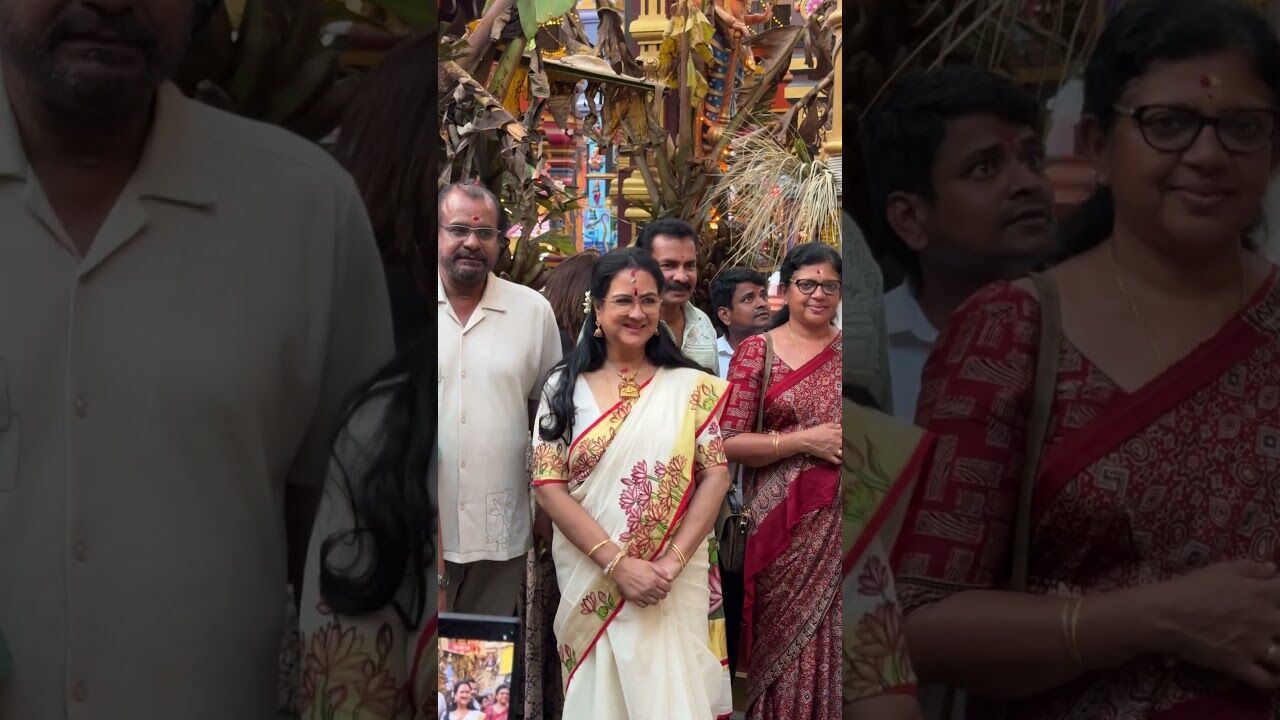 എല്ലാവരോടും ചിരിച്ച് കുശലം പറഞ്ഞ് സന്തോഷവതിയായി ഉര്‍വശി! | Actress Urvashi | Kalakaumudi Online