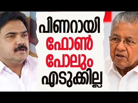 പിണറായി ഫോണ്‍ പോലും എടുക്കില്ല| Pinarayi Vijayan | Jose K Mani | Kerala Politics |Kalakaumudi Online