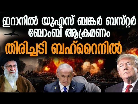 ബ്രിട്ടീഷ്, ജര്‍മ്മന്‍, ഫ്രഞ്ച് കപ്പലുകള്‍ക്ക് ഹോര്‍മുസ് കടലിടുക്കില്‍ വിലക്ക് | Kalakaumudi Online