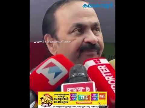 ജോസ് കെ. മാണി യുഡിഎഫില്‍ വരുമോ? വിസ്മയങ്ങള്‍ ഉണ്ടാകുമെന്ന് സതീശന്‍|V D Satheesan |Kalakaumudi Online
