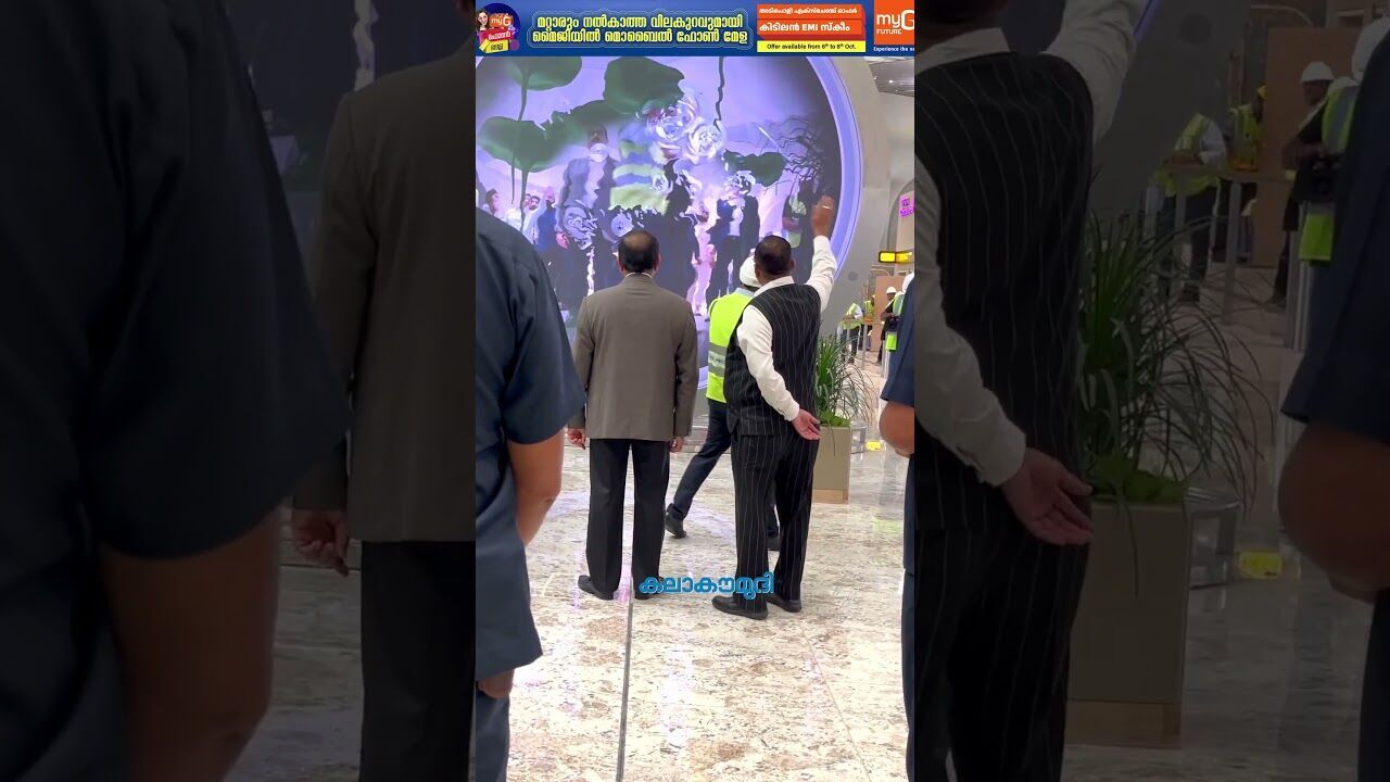 മുംബൈയിലെ പുതിയ താമര എയര്‍പോര്‍ട്ട് | The Lotus Inspired Navi Mumbai International Airport