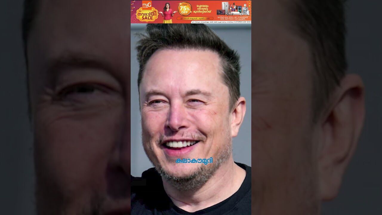 ഇലോണ്‍ മസ്‌കിന്റെ ആസ്തി 50,000 യുഎസ് ഡോളര്‍, ചരിത്രം | Elon Musk | Forbes | Kalakaumudi Online