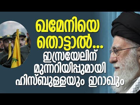 ഇസ്രയേലില്‍ കനത്ത നാശം വിതച്ച് ഇറാന്‍ ആക്രമണം| Iran-Israel Conflict | Hezbollah | Kalakaumudi Online