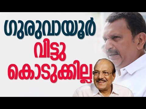 ലീഗില്‍ അഭിപ്രായ ഭിന്നത | Congress | K Muraleedharan | Muslim League | Election | Kalakaumudi Online
