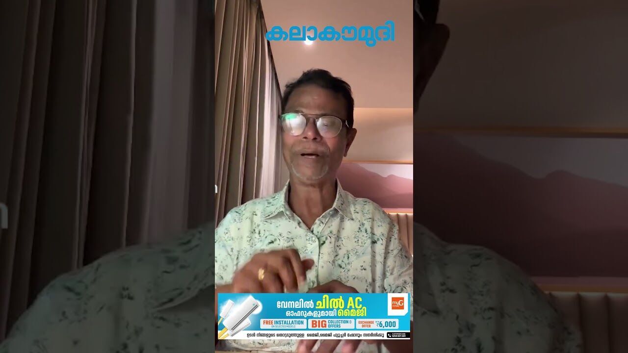 ഞാന്‍ ആശാനാണേ...! ഞാന്‍ ഇപ്പോള്‍ പദയാത്രയുടെ സെറ്റില്‍! | Indrans |Aashaan Movie |Kalakaumudi Online