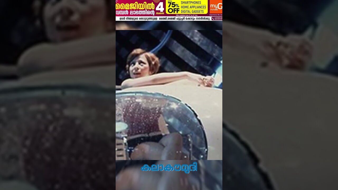 സ്വയം കുളിക്കണ്ട, ഇനി യന്ത്രം സോപ്പിട്ട് കുളിപ്പിക്കും! | Japan | Trending News | Kalakaumudi Online