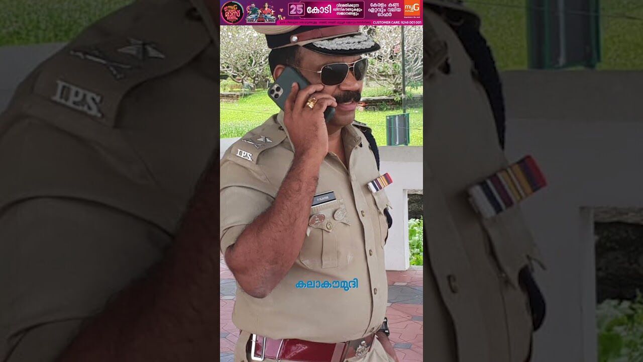 പി വിജയന്‍ ഐപിഎസിന്റെ കേസ് ഇനി യുഎസ് യൂണിവേഴ്‌സിറ്റികള്‍ പഠിക്കും! | Kalakaumudi Online