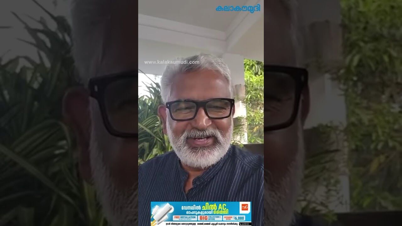 ഉദയനാണ് താരം എന്റേയും ജീവിതം! സംവിധായകന്‍ ബ്ലെസ്സി പറയുന്നു | Director Blessy | Kalakaumudi Online