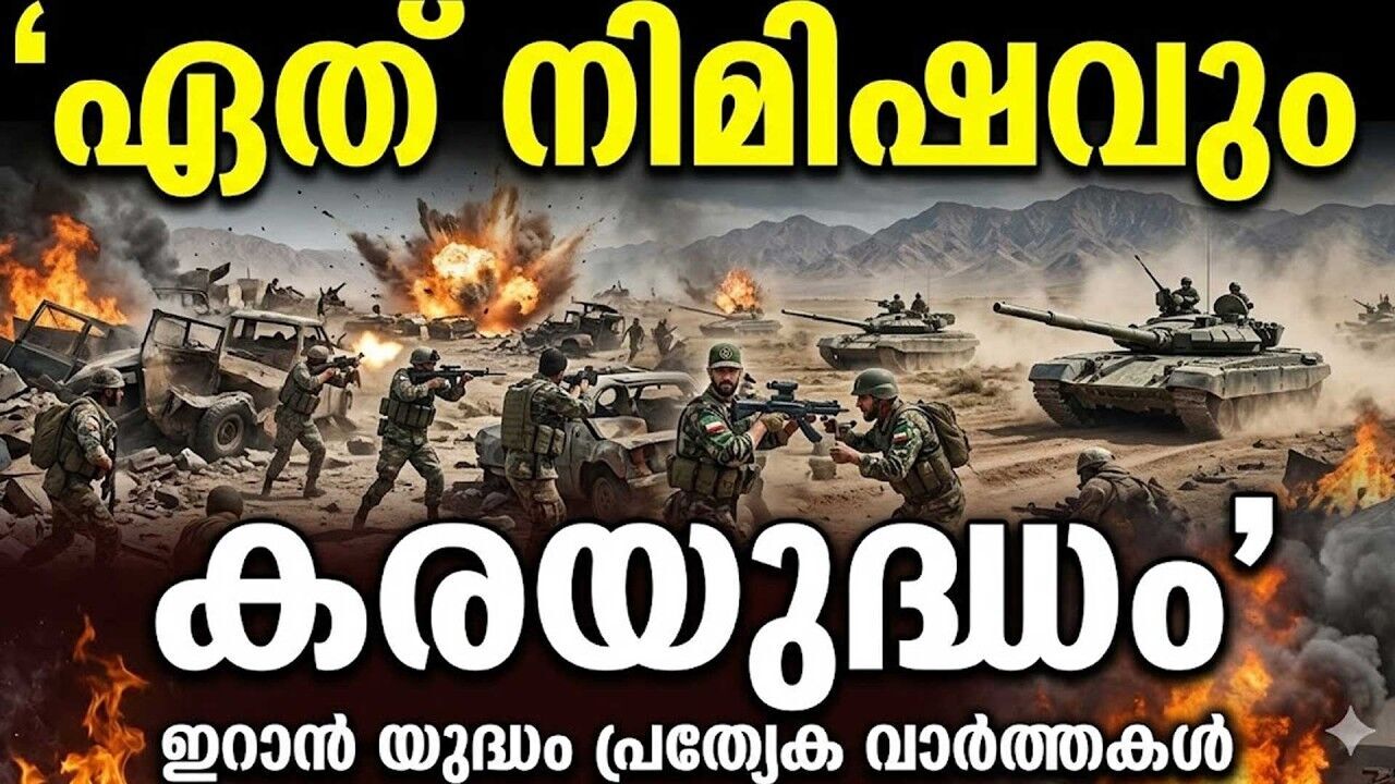 തയ്യാറെടുപ്പിന് നിര്‍ദ്ദേശം നല്‍കി ഇറാന്‍ സൈനിക മേധാവി