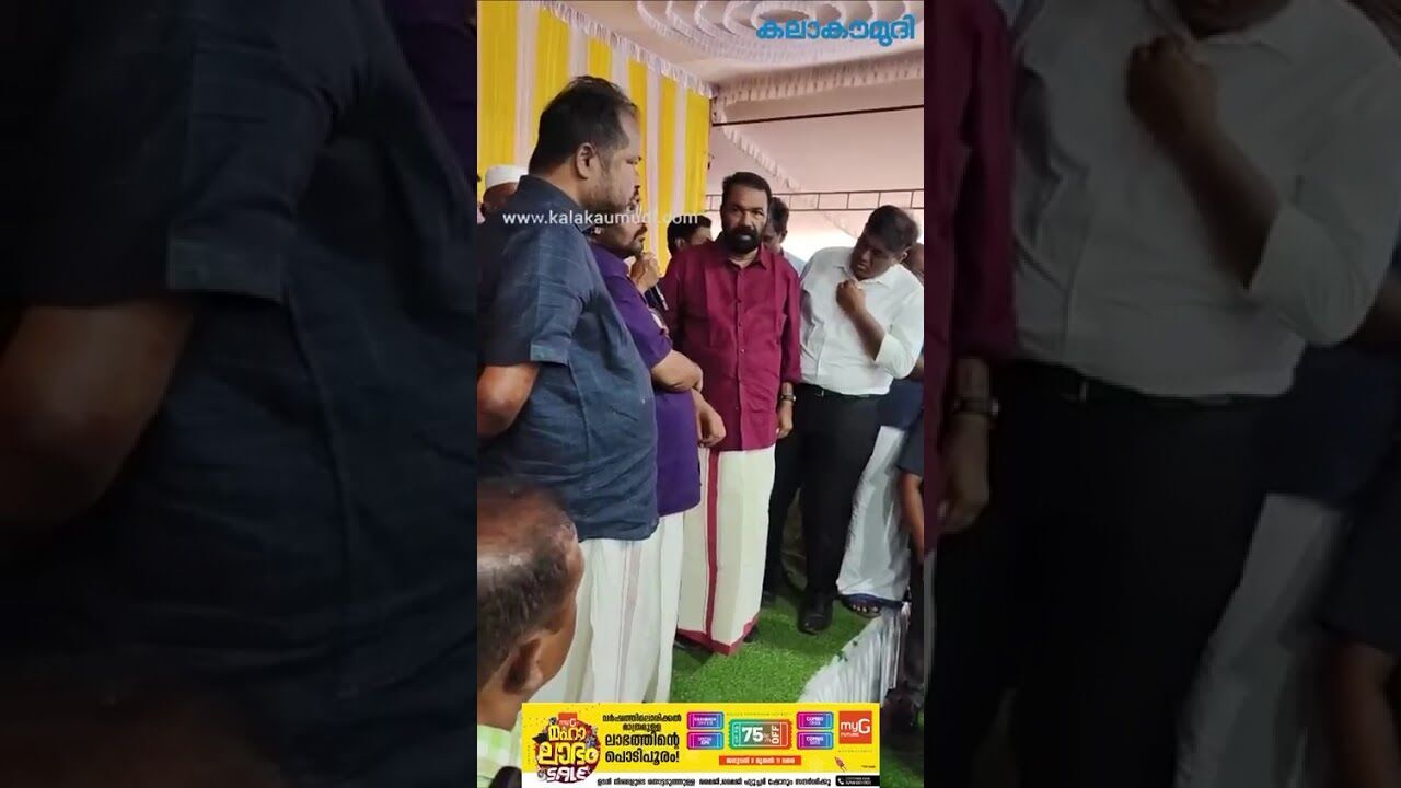 സ്‌കൂള്‍ കലോത്സവ സ്വര്‍ണ്ണക്കപ്പിന് മുന്നില്‍ മന്ത്രിമാര്‍ | Kerala School Kalolsavam | Kalakaumudi