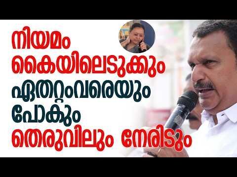 കണ്ണൂരില്‍ നടന്നത് പിണറായി-ഷംസീര്‍ ടീമിന്റെ നാടകം| K Muraleedharan |Veena George |Kalakaumudi Online