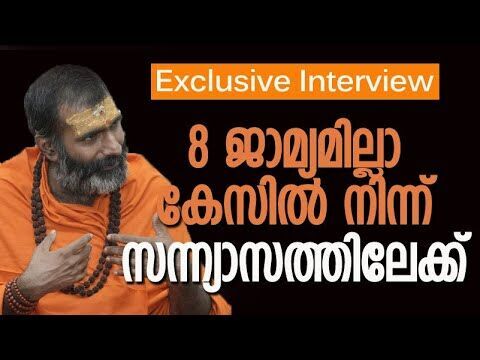 കാശിയില്‍ കൊച്ചി,തിരുവിതാംകൂര്‍ ദേവസ്വം ഭൂമിയും കെട്ടിടവും അന്യാധീനമായി| Exclusive |Mahamandaleshwar