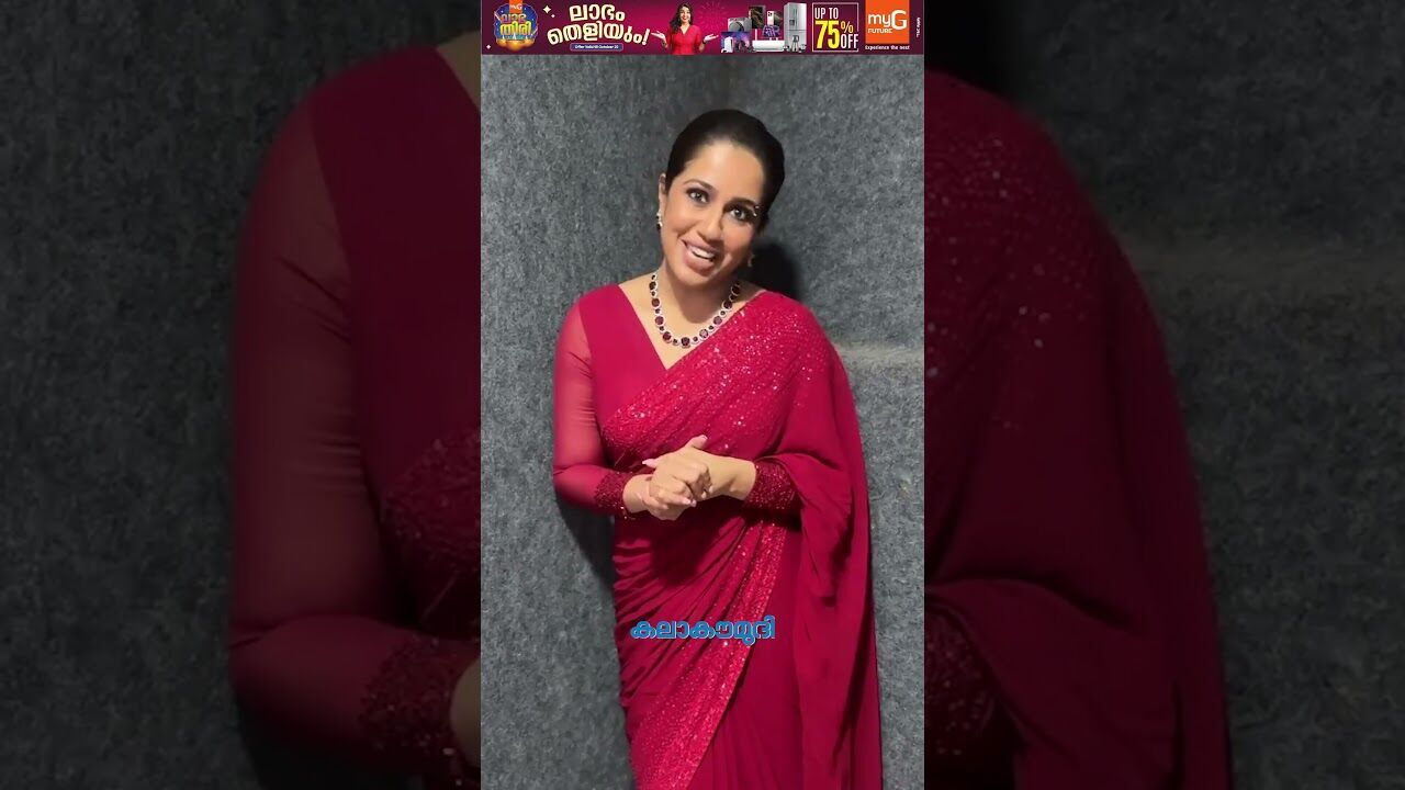 50-ാം പിറന്നാളില്‍, കലാകൗമുദിക്ക് രഞ്ജിനി ഹരിദാസിന്റെ ആശംസ | Ranjini Haridas | Kalakaumudi Online