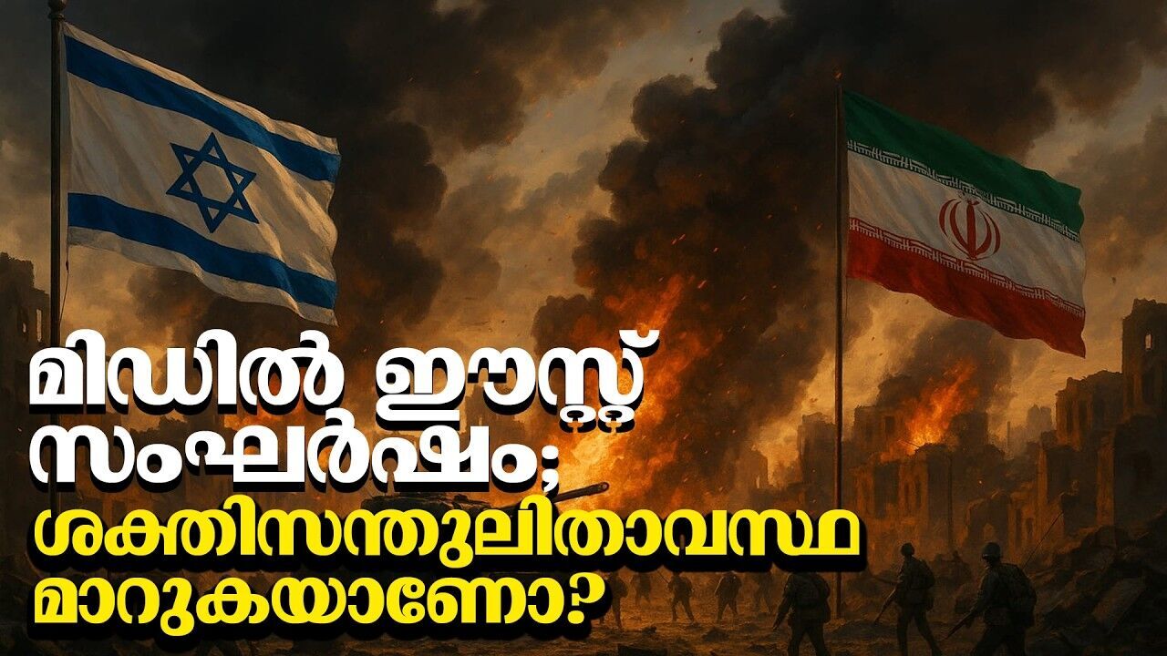 ഒരു മാസത്തിനുള്ളിൽ രാജ്യം തകരുമോ? ഇസ്രയേലിന് ആഭ്യന്തര പ്രതിസന്ധി?