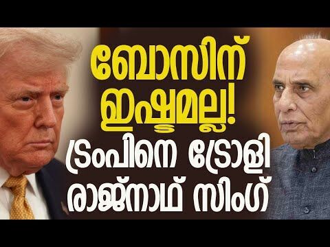 ലോകത്തിലെ മറ്റൊരു ശക്തിക്കും ഇന്ത്യയുടെ വളര്‍ച്ചയെയും തളര്‍ത്താന്‍ സാധിക്കില്ല | Kalakaumudi Online