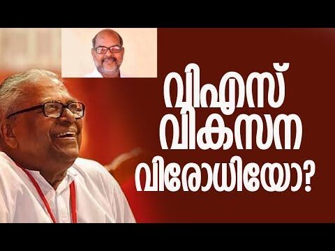 മലമ്പുഴ മണ്ഡലത്തിന്റെ അവസ്ഥ എന്താണ്? | V S Achuthanandan | K K Krishnadas | Kalakaumudi Online