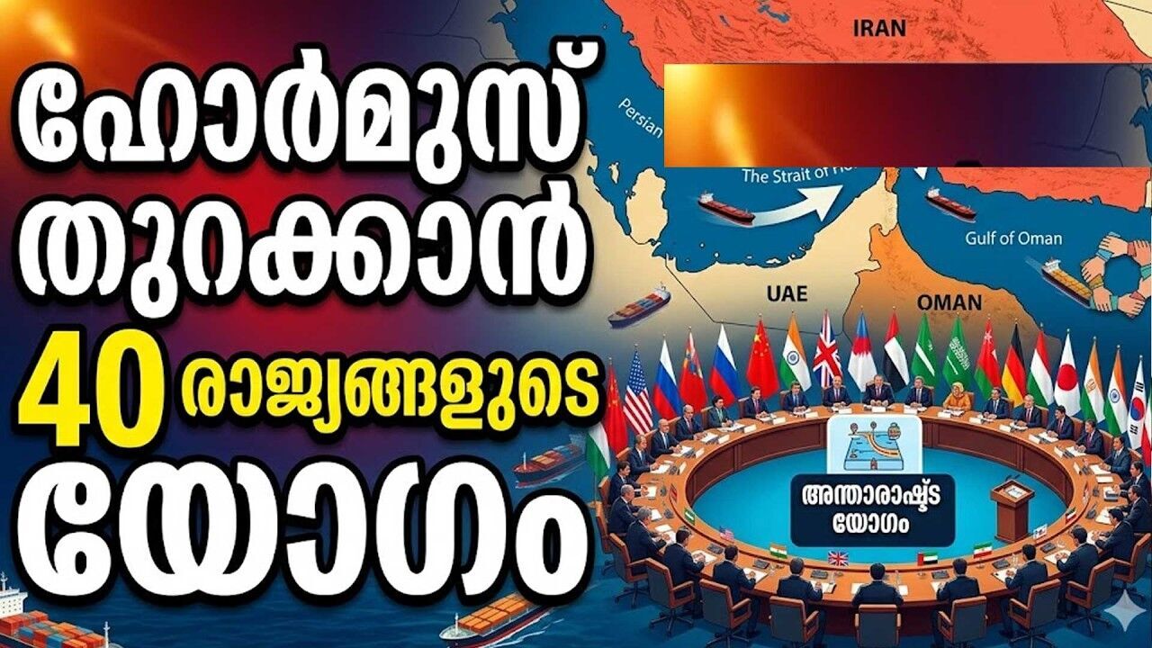 ചർച്ചയിൽ പങ്കെടുത്ത് ഇന്ത്യയും