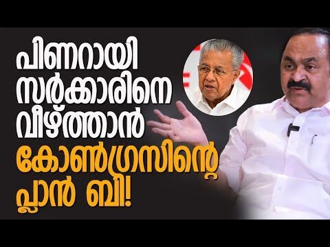 പിണറായി സര്‍ക്കാരിന്റെ വീഴ്ചകള്‍ അക്കമിട്ട് നിരത്തി വി ഡി സതീശന്‍ | VD Satheesan |Kalakaumudi Online