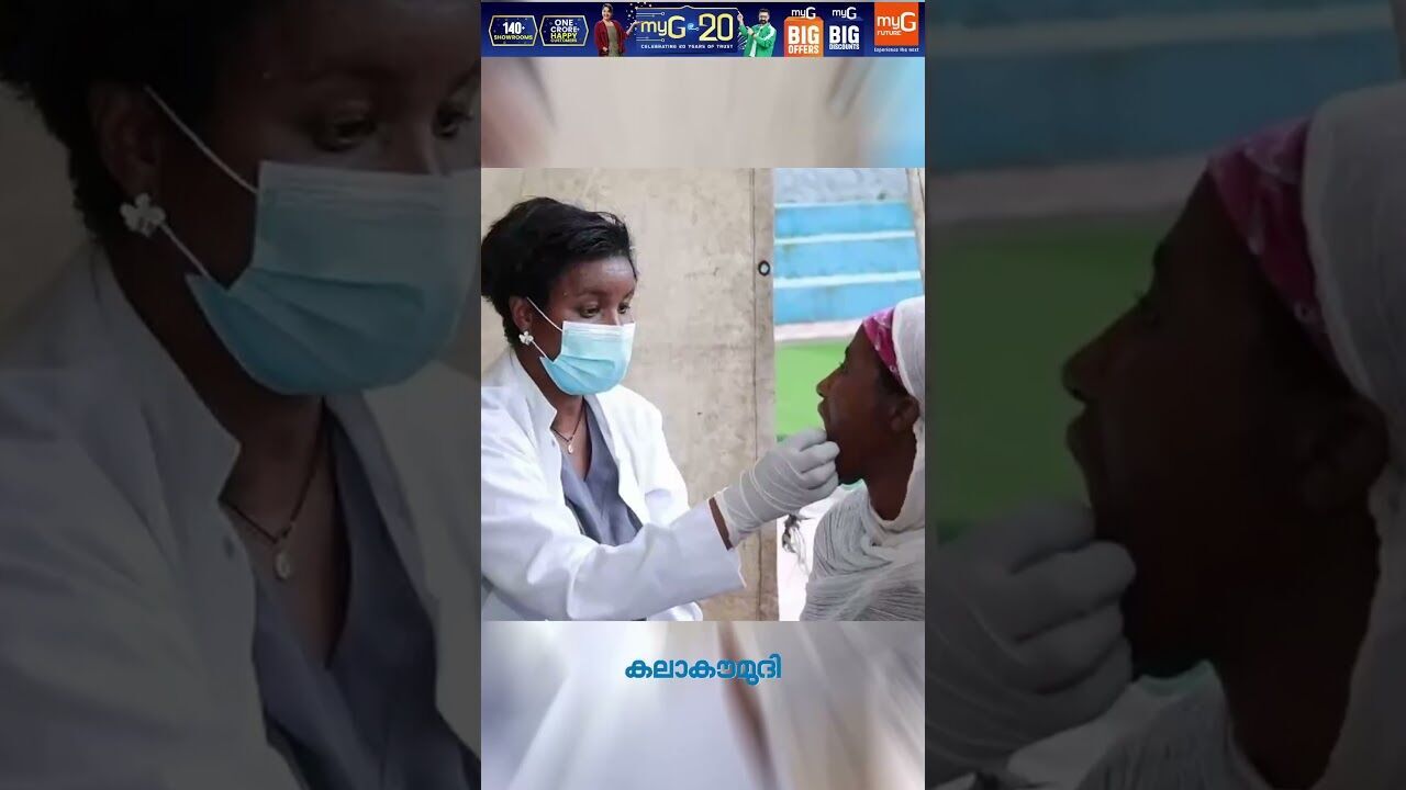 മാരക വൈറസ് വ്യാപിക്കുന്നു, പിടിച്ചാല്‍ മരണം ഉറപ്പ്!|Marburg Virus Outbreak | WHO |Kalakaumudi Online