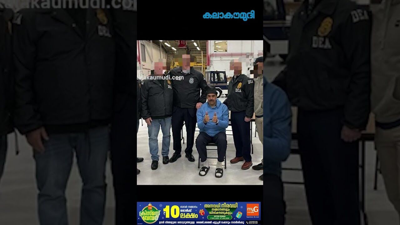 ഇനി മെക്‌സിക്കോ, ക്യൂബ, കൊളംബിയ... ട്രംപിന്റെ യുദ്ധ പ്രഖ്യാപനം | Donald Trump | Kalakaumudi Online