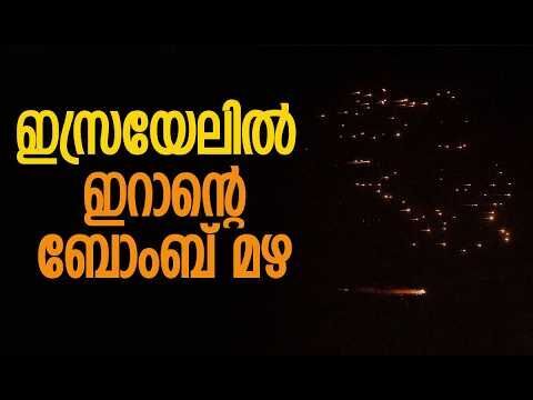 ലാരിജാനിയുടെ രക്ഷസാക്ഷിത്വം; ഇറാന്റെ പ്രതികാരം | Iran | Ali Larijani | Israel | Kalakaumudi Online