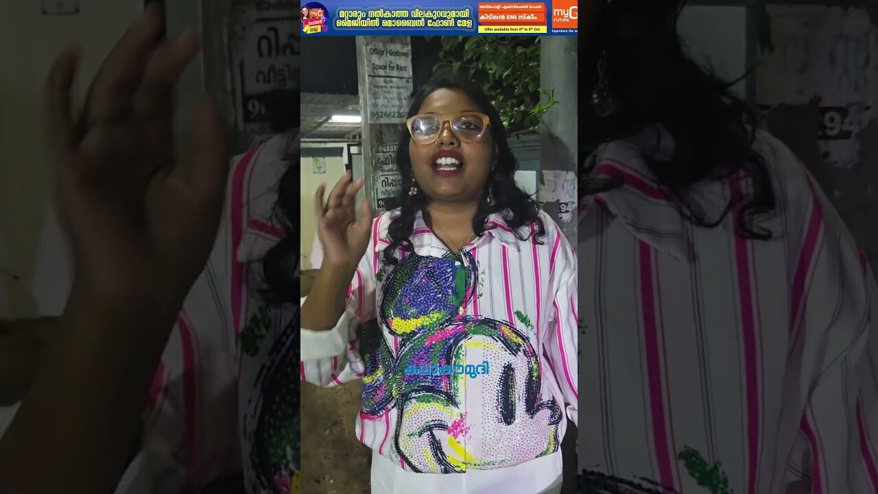 കേരളം ഭരിക്കുന്നത് ആര്‍എസ്എസ് ഗവണ്‍മെന്റ്!| Srelakshmi Arakkal |Pinarayi Vijayan |Kalakaumudi Online