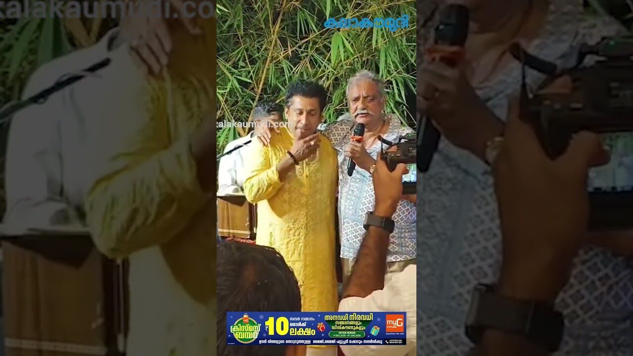 സന്തോഷും ഞാനും പതിവായി വഴക്കുണ്ടാക്കും, ചേര്‍ത്ത് പിടിച്ച് ജോയ് മാത്യു | Kalakaumudi Online