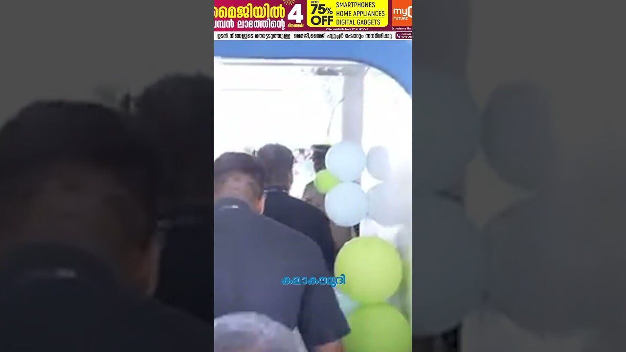 കൊച്ചി വാട്ടര്‍ മെട്രോ ടെര്‍മിനല്‍ ചുറ്റിക്കണ്ട് മുഖ്യമന്ത്രി| Kochi Water Metro|Kalakaumudi Online