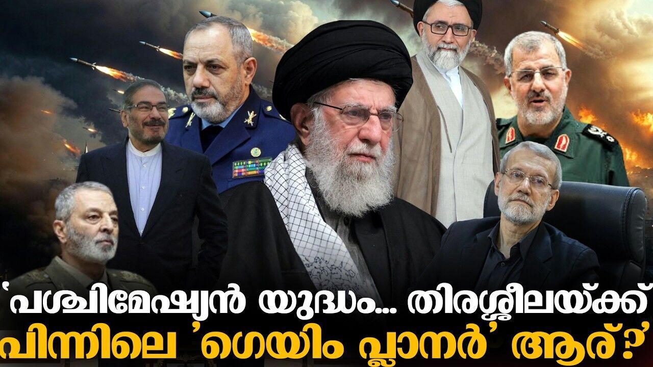 പശ്ചിമേഷ്യൻ യുദ്ധത്തിന് ചരടുവലിക്കുന്ന അദൃശ്യ ശക്തി ആര്?