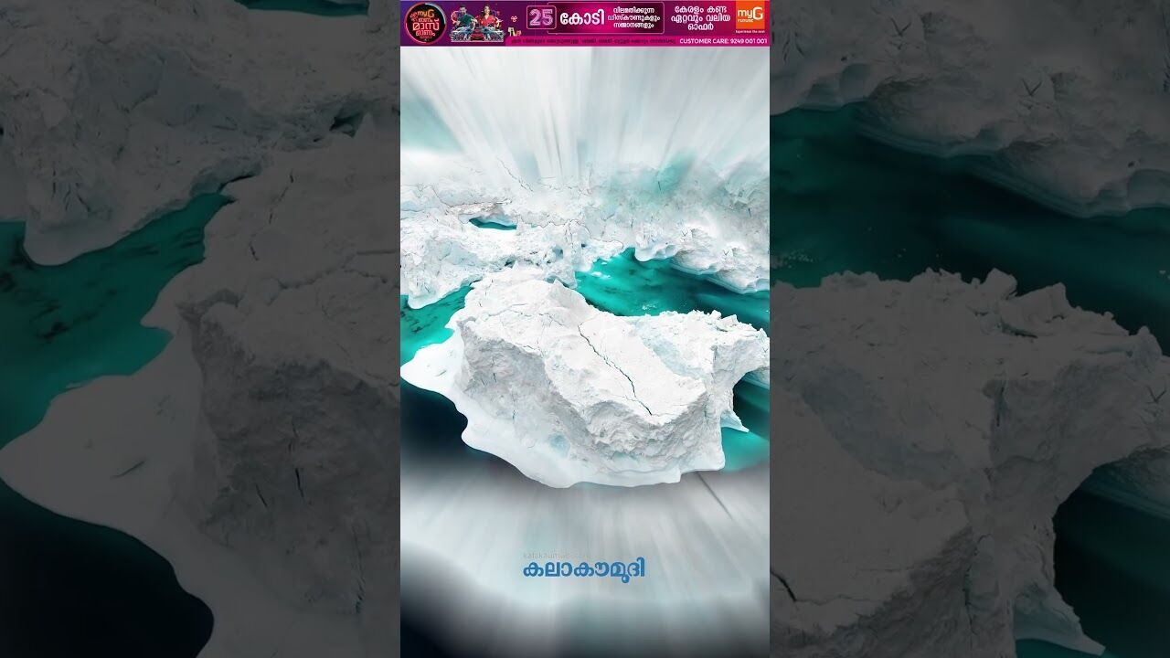 കൊച്ചി വെള്ളത്തില്‍ മുങ്ങും, ചെന്നൈയും! പഠനം |Kochi | Chennai | Mumbai | Study |  Kalakaumudi Online