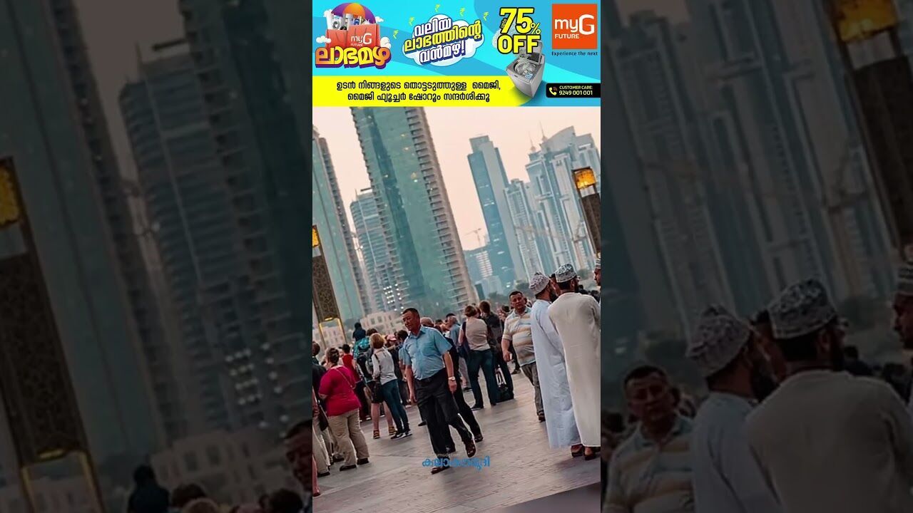 അബുദാബിയിലെ ജനസംഖ്യയിൽ  വര്‍ദ്ധനവ്| Kalakaumudi Online